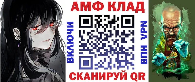 магазин продажи наркотиков  Краснотурьинск  blacksprut tor  Amphetamine 97% 