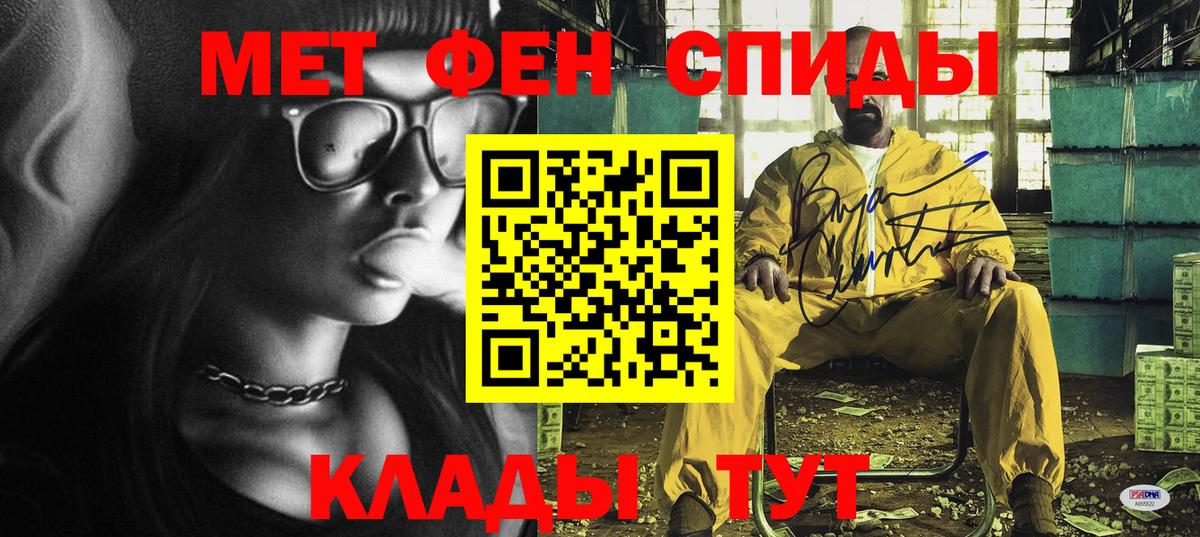 АМФ  Вход с VPN  Краснотурьинск  Амфетамин 97% 