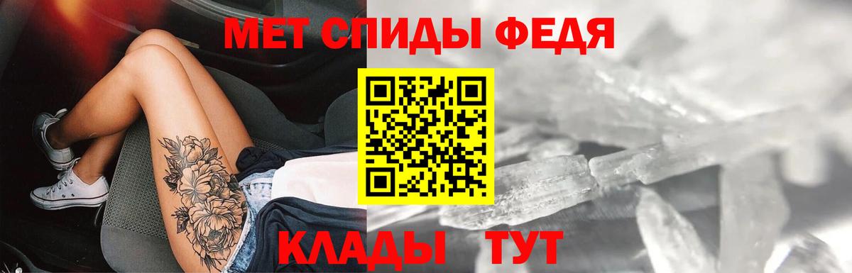 Амфетамин VHQ Краснотурьинск