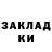 Экстази XTC Darkened Vision