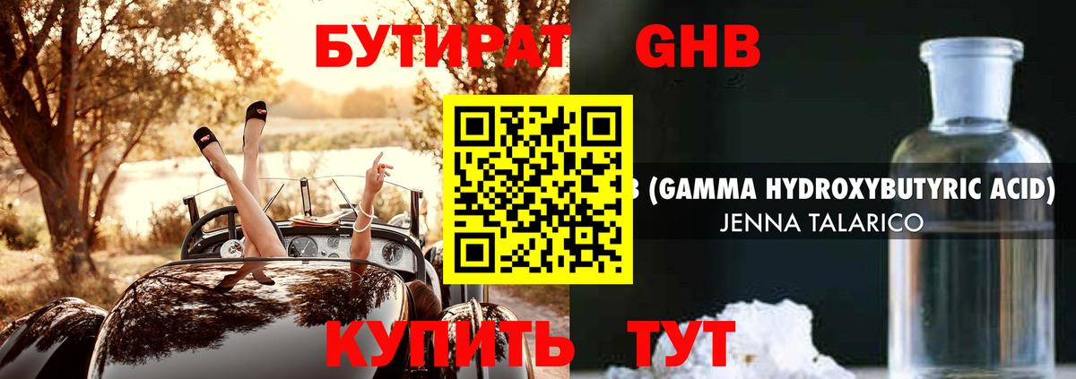 Alpha PVP Краснотурьинск