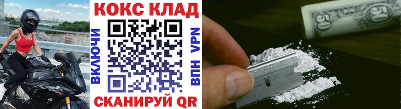 наркошоп Краснотурьинск КОКАИН Колумбийский