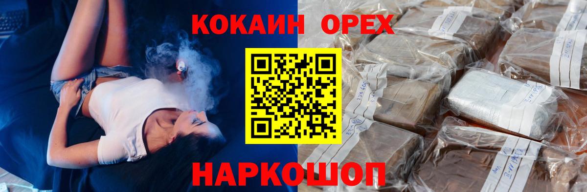Кокаин Боливия  купить   Краснотурьинск  Cocaine VHQ  Вход с VPN  Cocaine 