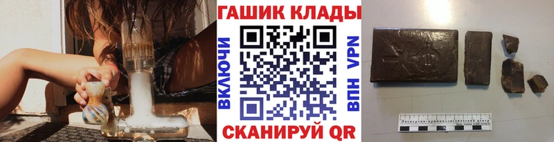 ГАШИШ hashish  Краснотурьинск 