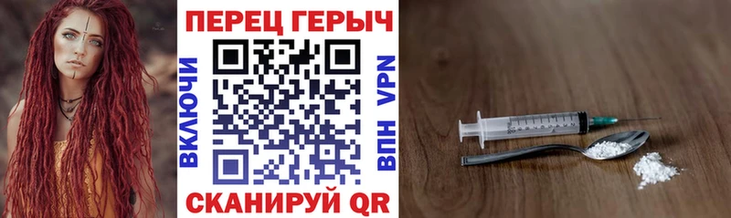 даркнет сайт  Краснотурьинск  darknet Telegram  ГЕРОИН белый 