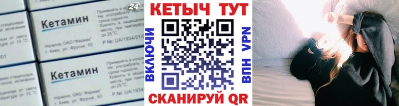 наркошоп  Краснотурьинск  Кетамин VHQ 