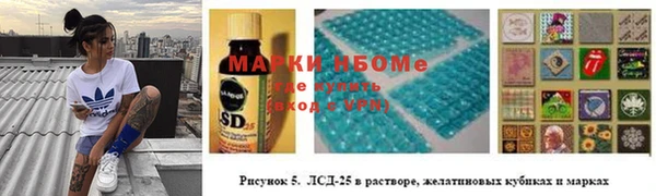 спиды Алексин