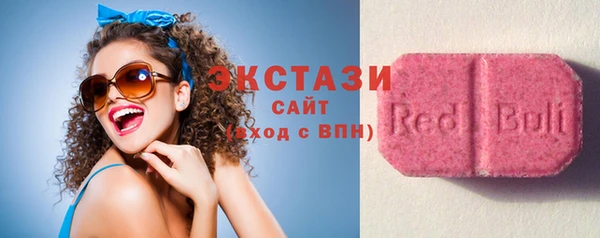 Альфа ПВП Аркадак