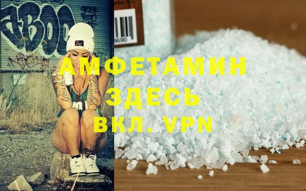 мефедрон VHQ Алексеевка