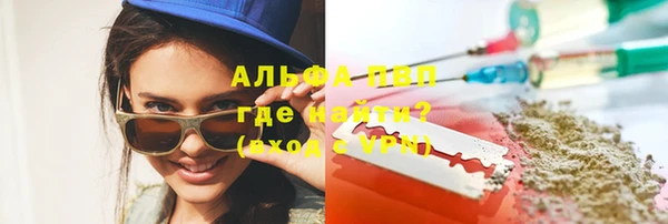 спиды Алексин