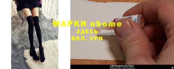 Альфа ПВП Аркадак