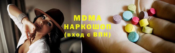спиды Алексин