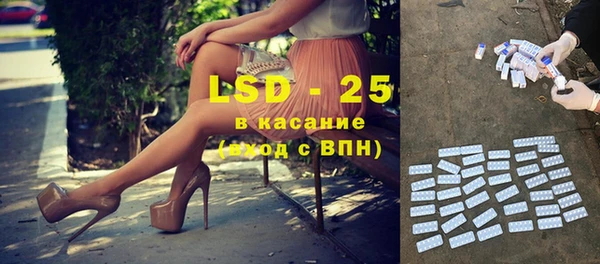 мефедрон VHQ Алексеевка