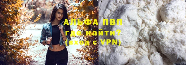спиды Алексин