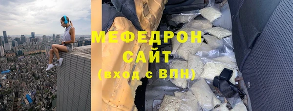 мефедрон VHQ Алексеевка