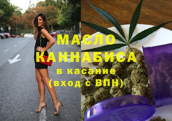 стафф Армянск