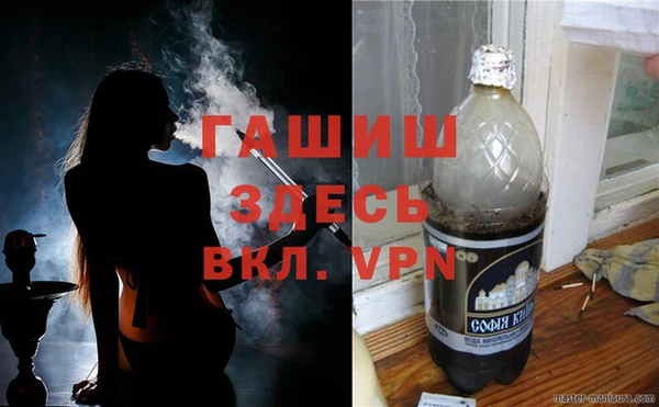 кокаин перу Арсеньев