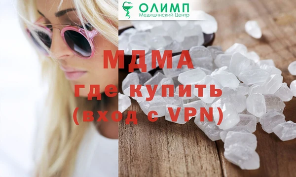 мефедрон VHQ Алексеевка