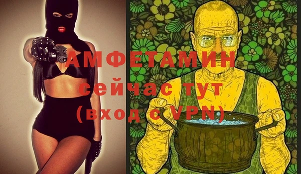 мефедрон VHQ Алексеевка