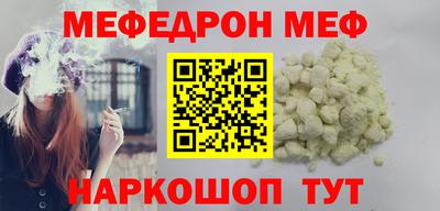 шишки Моздок