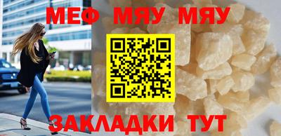 шишки Моздок