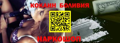 шишки Моздок