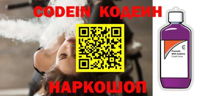 кокаин VHQ Обнинск