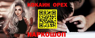 бутират Можга