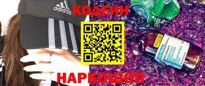 шишки Моздок