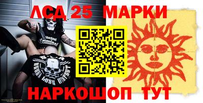 бутират Можга