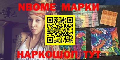 кокаин колумбия Можайск