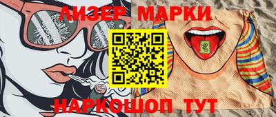 шишки Моздок