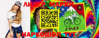 шишки Моздок