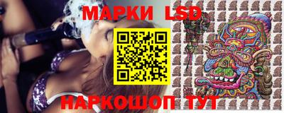 шишки Моздок