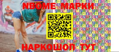 шишки Моздок