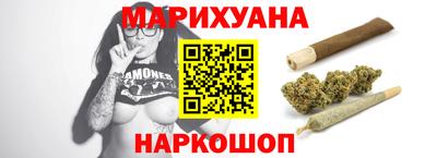 бутират Можга