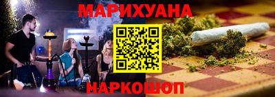 бутират Можга
