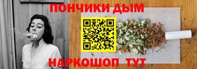 шишки Моздок