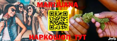 бутират Можга