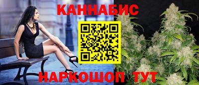 шишки Моздок