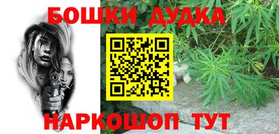 кокаин колумбия Можайск