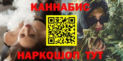 шишки Моздок