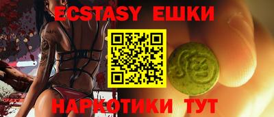 кокаин колумбия Можайск
