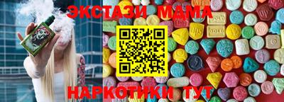 шишки Моздок
