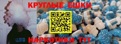 шишки Моздок