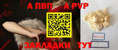 бутират Можга