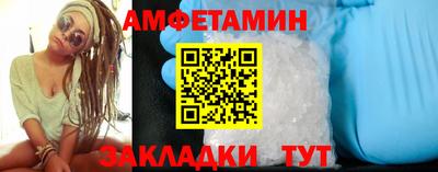 бутират Можга