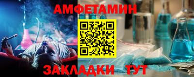 бутират Можга