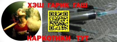 бутират Можга
