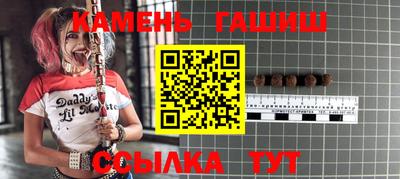 шишки Моздок